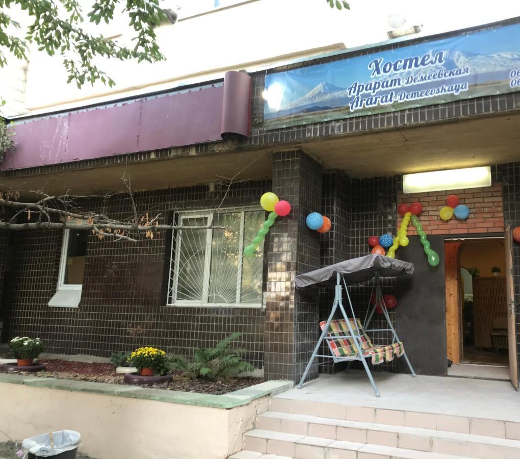 Ararat-Demeevskaya Hostel Киев Экстерьер фото